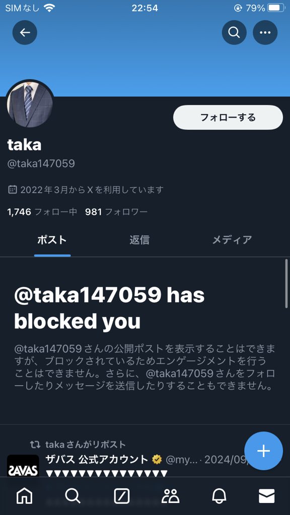 Nitamagooo034's tweet photo. ぶっかけ詐欺者やからみんなで通報してブロックしよう！
被害を増やさないためにも！
@taka147059 
 #ぶっかけ #オナペ https://t.co/FCv7hFTe7w