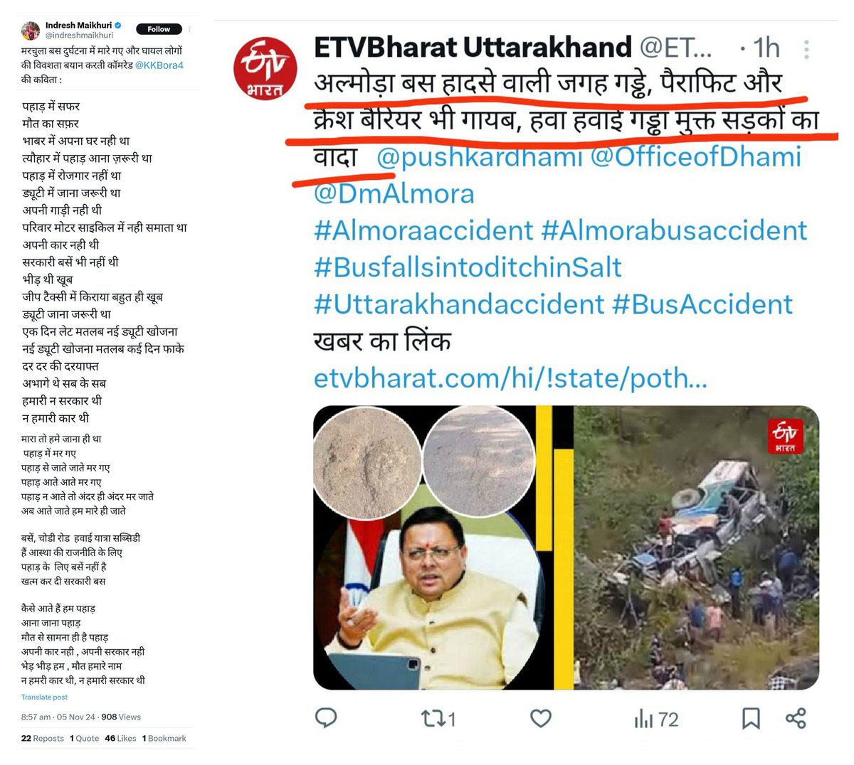 Tweet media one