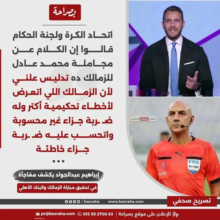 سامع ياهيما يابابا الشغلانة ياصبي شوبير يا #فايق_خدام_الخطيب
#فايق_المنافق