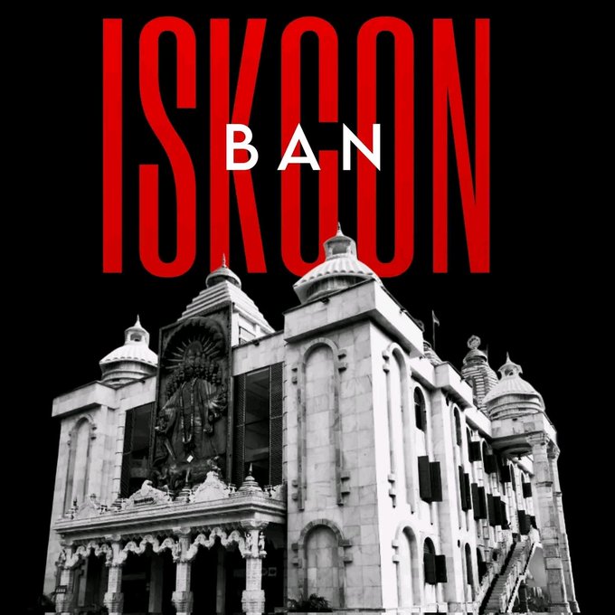 ABSiddik7070's tweet photo. Ben ISKCON🚷
উগ্রবাদী ( হিন্ধু সন্ত্রাসী সংগঠন ইসকন) ভারতের একটা হিন্ধু সন্ত্রাসী দল ।
বাংলেদেশে ইসকন নিষিদ্ধ চাই !!!
#iskconout #Bangladesh #IndiaOut https://t.co/ZaMOUsb3Lr