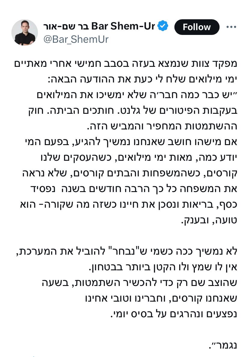 פריצי&סוקי (@bdrmsh32146) on Twitter photo 