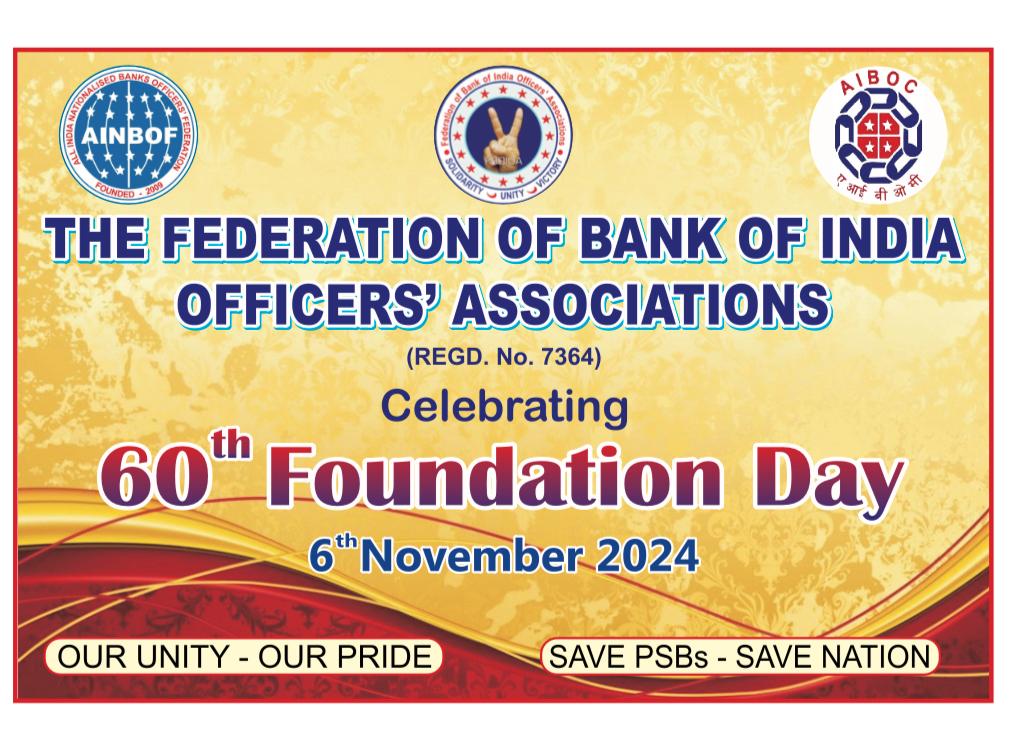 Today, we proudly mark the 60th Foundation Day of FBOIOA! For six decades, we have stood strong, dedicated to the welfare and progress of Bank of India officers across the nation. Here's to many more years of solidarity and commitment!
@Nilesh_Pawar15 
#FoundationDay
#FBOIOA_60
