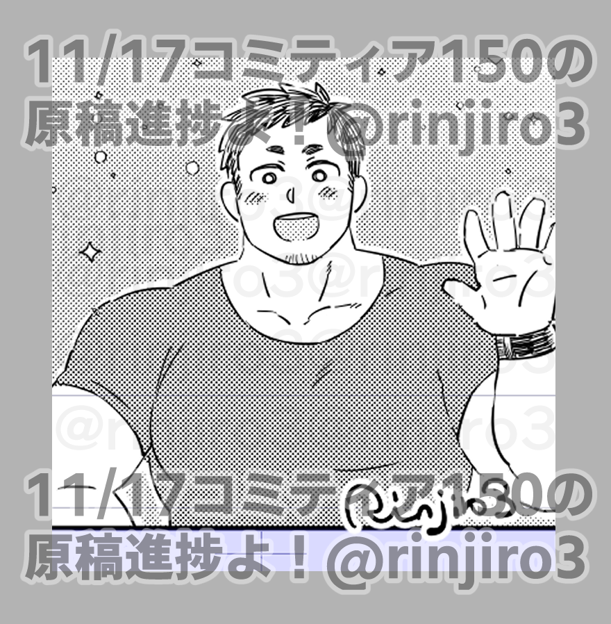 ブルスカに上げてた進捗の抜粋 