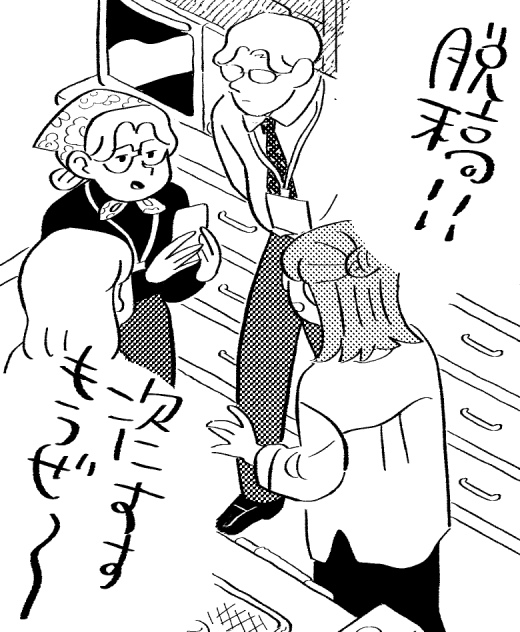 脱稿しました✒️今日寒すぎて体調崩した 