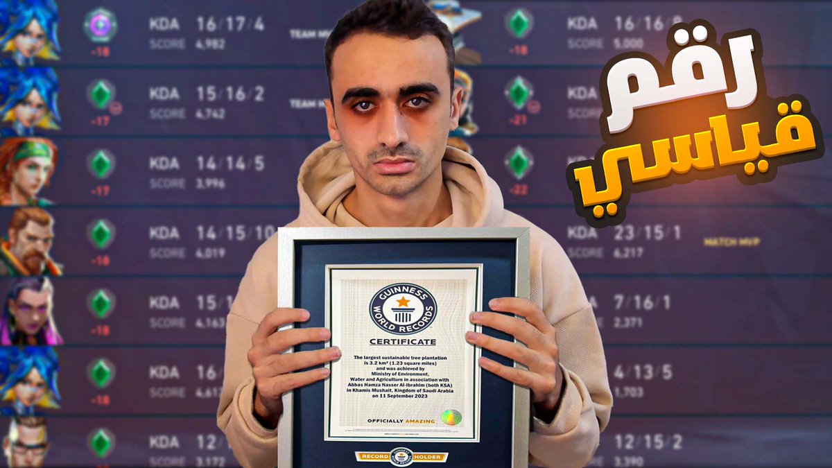 فحالة انك متعرفش فانا دخلت موسوعة جنيص للضحك الخام 😂😂
youtube.com/watch?v=dyVlc2…