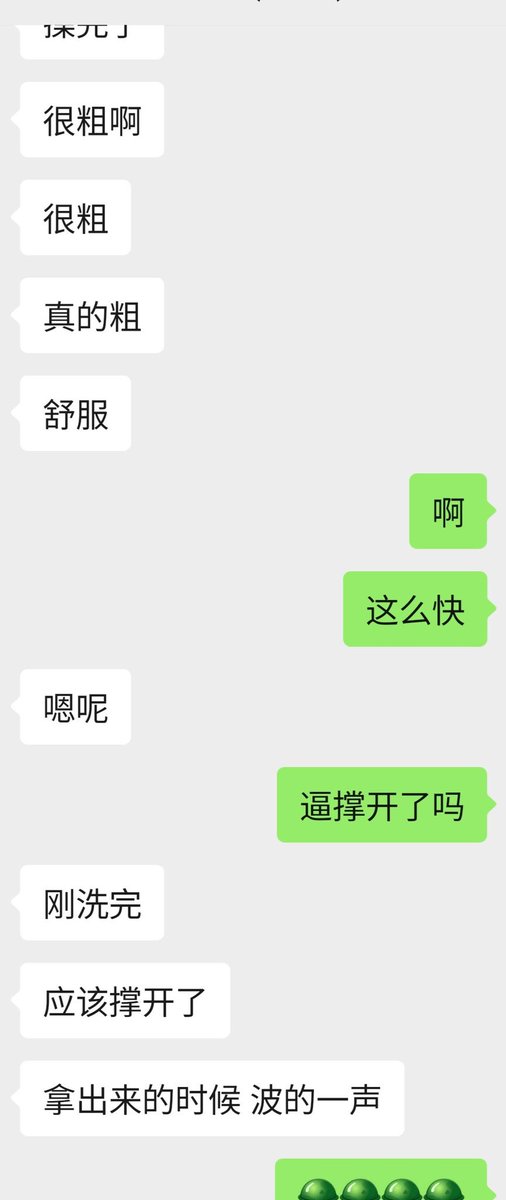 如果是你老婆，请问此时应该说点什么？ https://t.co/jzmSWkpAIj