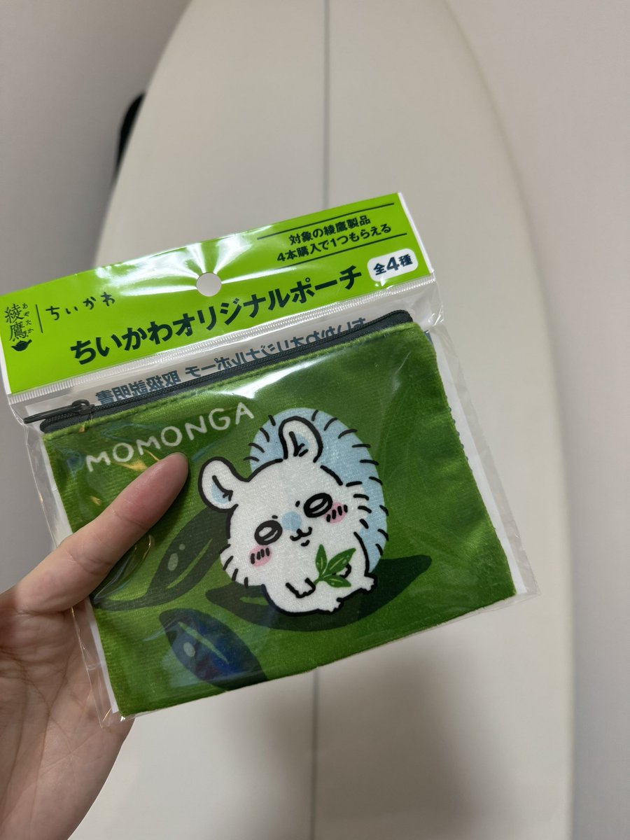 mogausa2024 tweet media