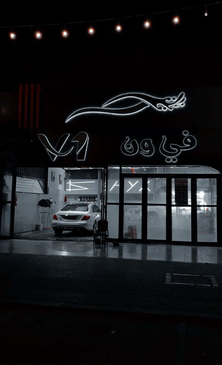 al_buraimi84's tweet photo. #V_1 https://t.co/zQAaB0NEPV