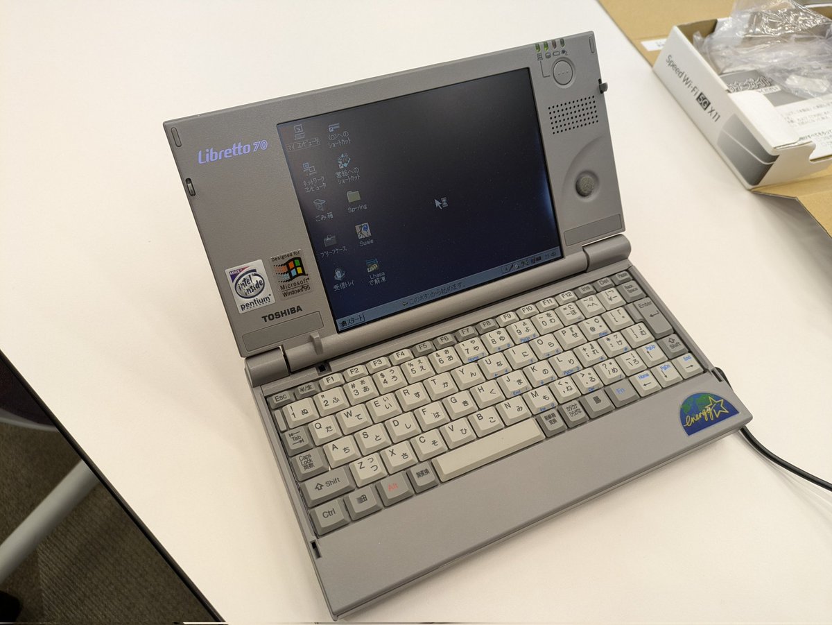 Libretto発掘！
実物初めて見ましたが思ってたより小さいですね。
説明書に書いてあったインターネットへの接続方法はダイヤルアップでした…
#Libretto