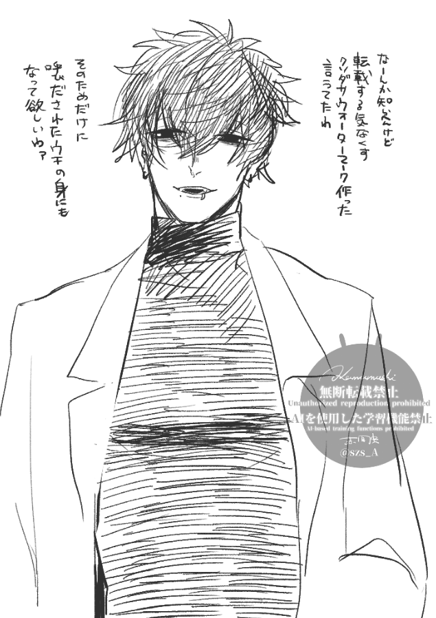 肆也
すんません 