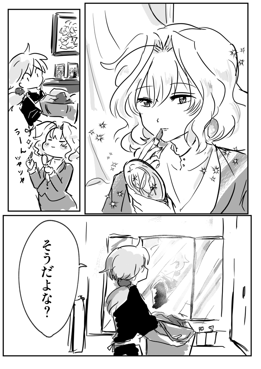 @juu_sei 進む時間と平等 