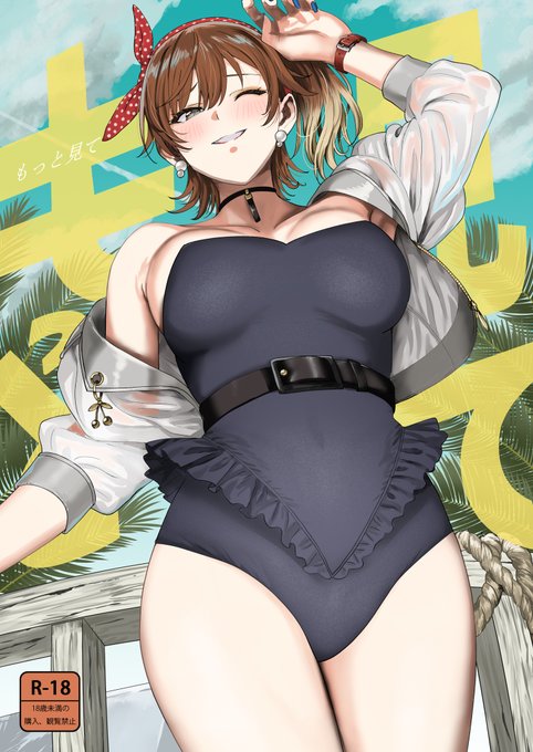 SSF08新刊1冊目「もっと見て」です。
内容はPと美琴のイチャラブセックスになります。
委託通販もやっています。
とらのあな
https://t.co/WFRzpxaYFu
メロンブックス
https://t.co/7hFsT0I0ew 