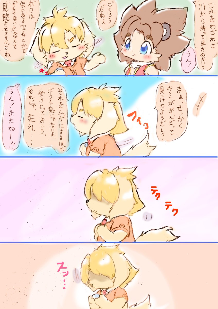 ちなみに今回もこの二人の話になりそうよ 