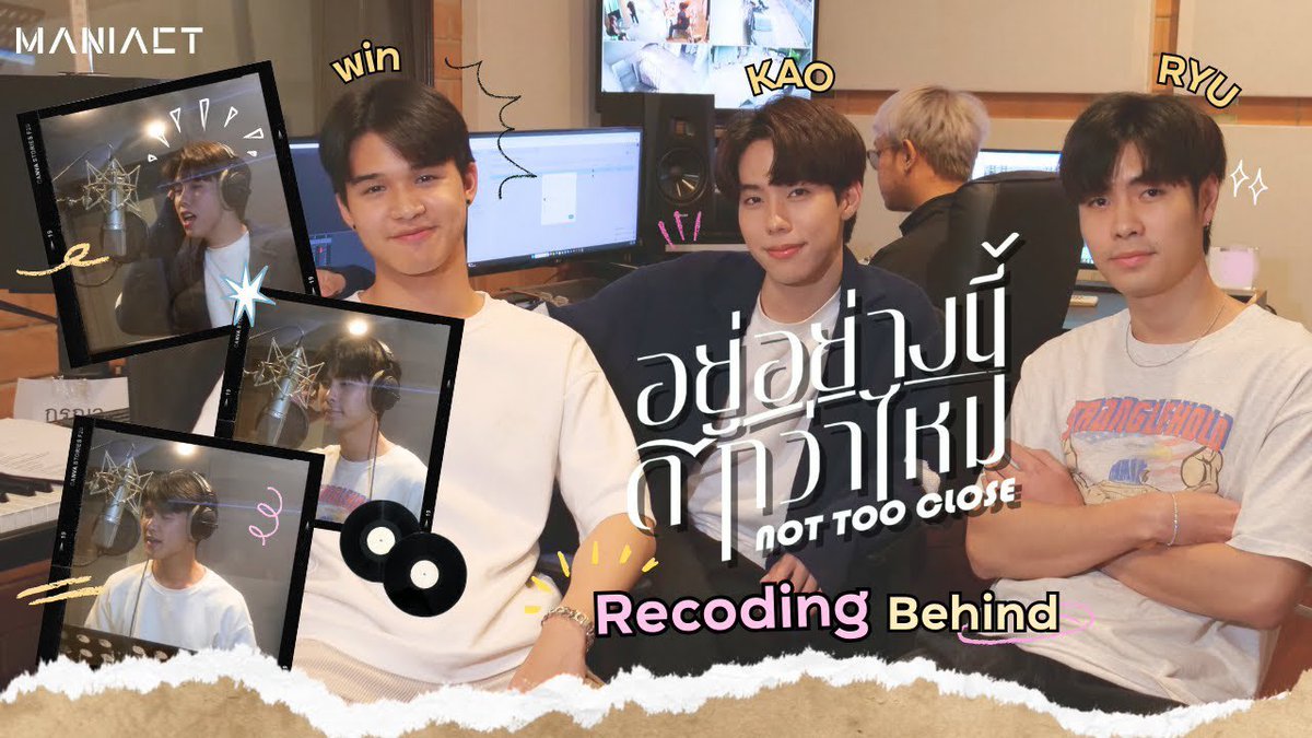 อยู่อย่างนี้ดีกว่าไหม( Not Too Close ) | Recoding Behind

คลิปเต็ม YouTube: Maniact_sn1
🔗 youtu.be/CmVKmmcfwBc

#Maniact_sn1 #Maniact 
#MANIACT_อยู่อย่างนี้ดีกว่าไหม
#SafeStudio #SN1_ent
