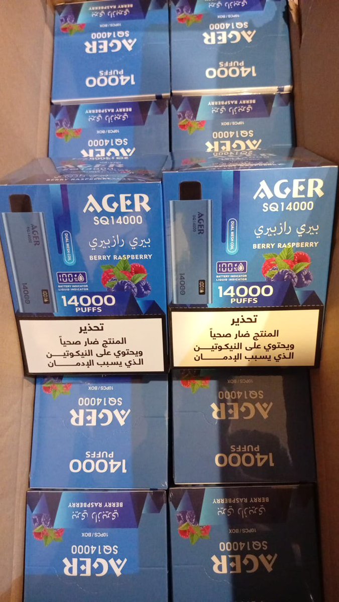 سحاب شيش معسلات