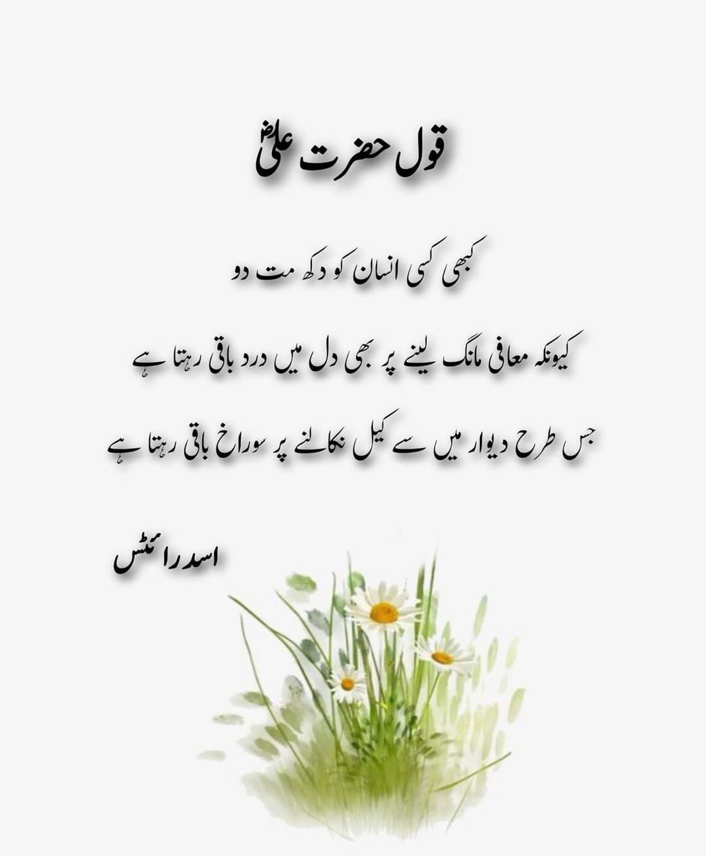 Sham Bakhair🥰