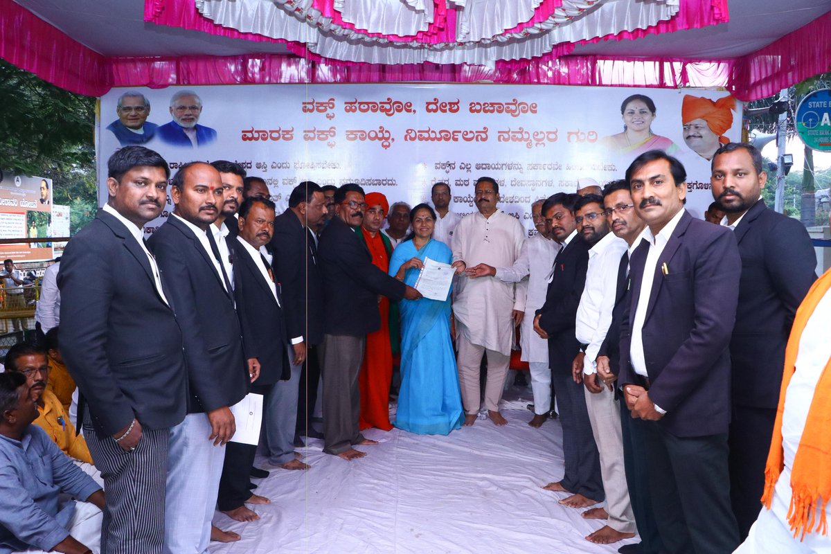 BasanagoudaBJP's tweet photo. #3ನೇ #ದಿನದ #ಧರಣಿ; #ವಿವಿಧ #ಸಮಾಜಗಳು, #ಸಂಘಟನೆಗಳಿಂದ #ಬೆಂಬಲ

ವಿಜಯಪುರ ಜಿಲ್ಲಾಧಿಕಾರಿ ಕಚೇರಿ ಹತ್ತಿರ ವಕ್ಪ್ ಕಾಯ್ದೆ ವಿರೋಧಿಸಿ ನಡೆಯುತ್ತಿರುವ ಅನಿರ್ಧಿಷ್ಟ ಅವಧಿ ಅಹೋರಾತ್ರಿ ಧರಣಿಯ 3ನೇ ದಿನವಾದ ಇಂದು ಭಾರತೀಯ #ದ್ರಾವಿಡ ದಲಿತ ಸೇನೆ ಪದಾಧಿಕಾರಿಗಳು, #ಡಾ.ಬಿ.ಆರ್.ಅಂಬೇಡ್ಕರ್ ಯುವ ಬ್ರಿಗೇಡ್ ಇಬ್ರಾಹಿಂಪುರ ಗೇಟ್ ವಿಜಯಪುರ ಪದಾಧಿಕಾರಿಗಳು, #ವಿಠ್ಠಲ ರುಕ್ಮಿಣಿ ದೇವಸ್ಥಾನ ಅಭಿವೃದ್ಧಿ ಸಮಿತಿ ಮತ್ತು ಟ್ರಸ್ಟ್ ಕಮಿಟಿಯ ಪದಾಧಿಕಾರಿಗಳು, #ಶಿವಸಿಂಪಿ ಸಮಾಜ ಕಲ್ಯಾಣ ಸಂಘದ ಪದಾಧಿಕಾರಿಗಳು, #ಪಂಚಮಸಾಲಿ ಸಮಾಜ ಬಾಂಧವರು, #ಜಗಜ್ಯೋತಿ ಯುವ ಸಂಘದ ಪದಾಧಿಕಾರಿಗಳು, #ರೆಡ್ಡಿ ಸಮುದಾಯ ಬಾಂಧವರು, #ಭಾವಸಾರ ಕ್ಷತ್ರೀಯ ಸಮಾಜ ಬಾಂಧವರು, #ವಿಜಯಪುರ ನ್ಯಾಯವಾದಿಗಳ ಸಂಘದ ಪದಾಧಿಕಾರಿಗಳು ಹಾಗೂ #ಗವಳಿ ಸಮಾಜ ಬಾಂಧವರು, #ಕಲಬುರ್ಗಿ ಜಿಲ್ಲೆಯ ಆಳಂದ ತಾಲ್ಲೂಕಿನ ಕೊಡಲಹಂಗರಗಾ ಗ್ರಾಮದ 25 ಜನರು  ಧರಣಿ ಸ್ಥಳಕ್ಕೆ ಆಗಮಿಸಿ, ಹೋರಾಟಕ್ಕೆ ಬೆಂಬಲ ನೀಡಿದರು.
