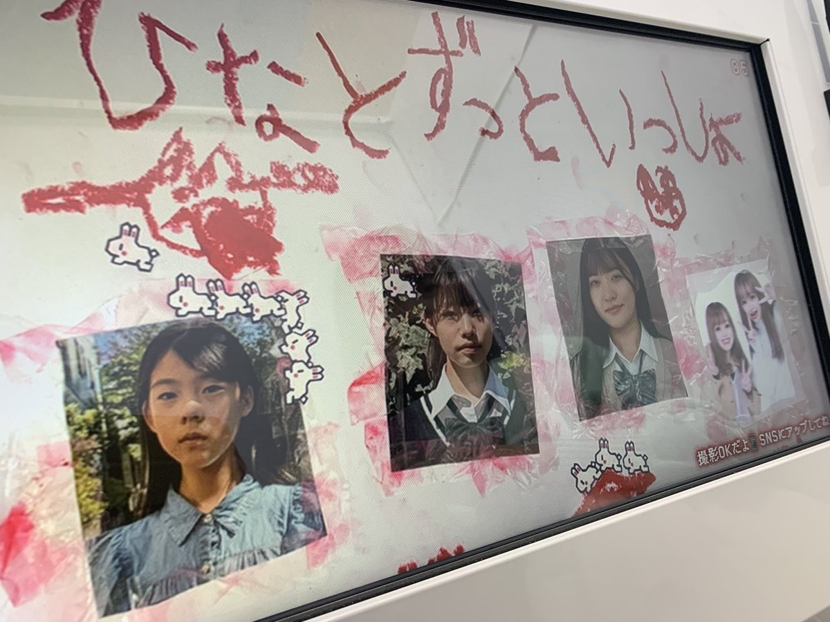 雨穴さんの「変なプリ」撮ってきました👻 雨穴さん可愛かったけど