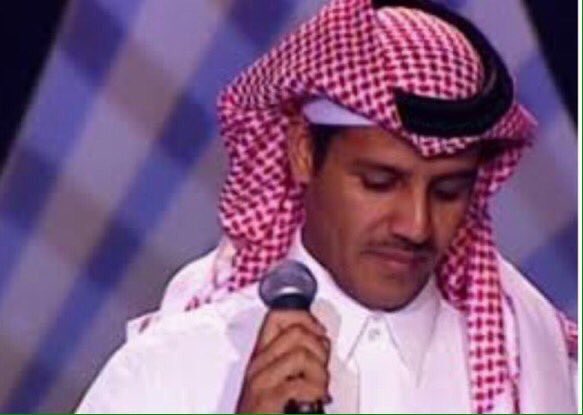 #الجديد

                  سحْب الذكريات

إهداء إلى الفنان #خالد_عبدالرحمن وإلى الجيل الذي عاش أغانيه..

ياخالد بومضة شجن شكّلت سحْب الذكريات
واستقبلت روحي بعد لفح الظما  رشاتها

 رجعّتنني لأول قصيدة قلتها في وقت فات
كتبتها للي على  صوتك  جرت دمعاتها

كانت(موادع) تختصر للعاشقين