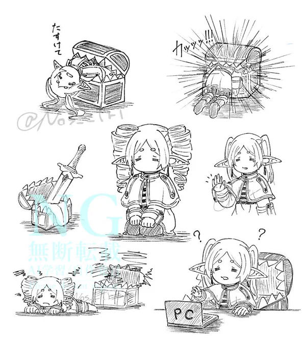 最近のミミックまとめ 