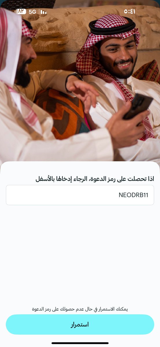 dcr_6's tweet photo. @Drb7h1 تم🫡🔥 https://t.co/eG61HzF9a8