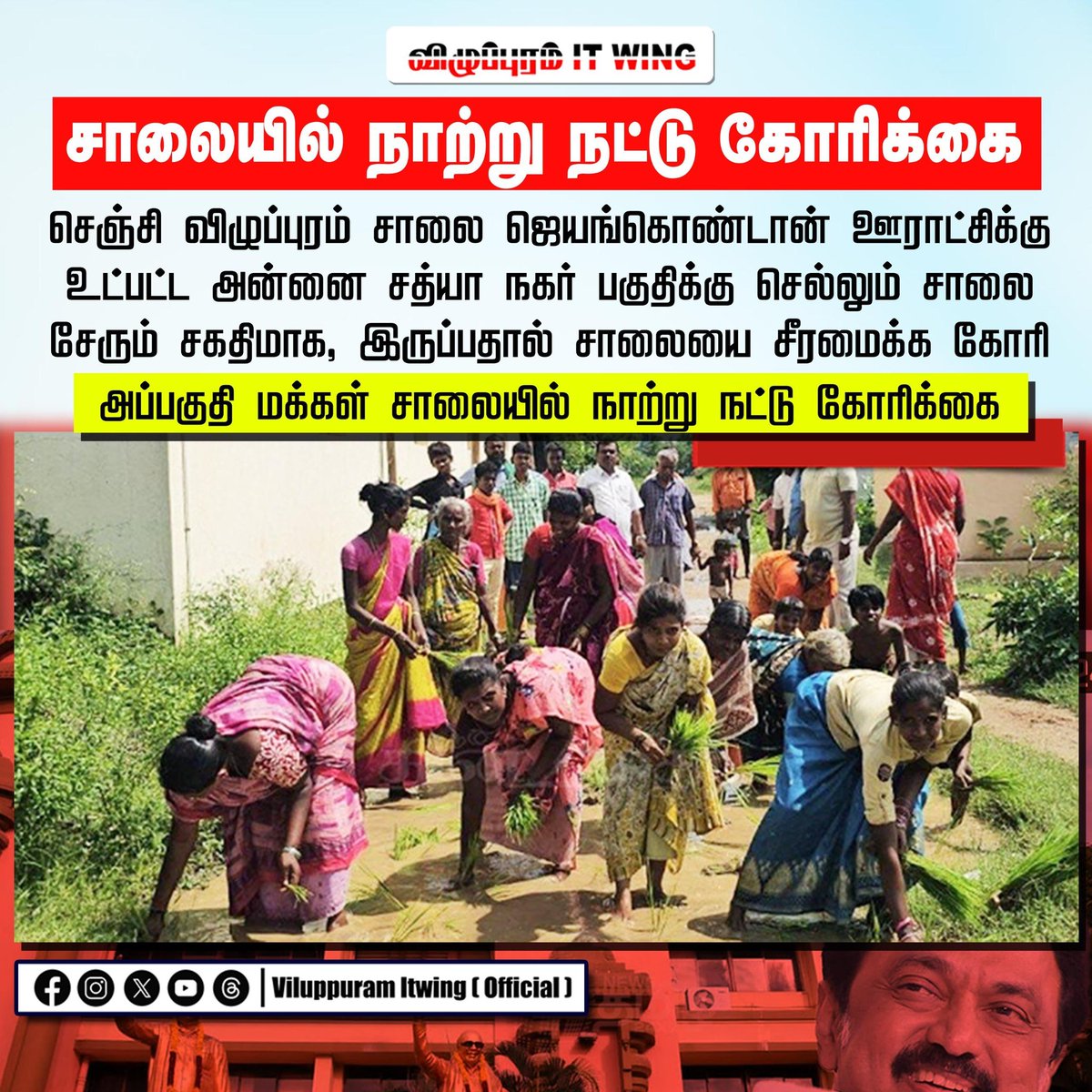 𝗥𝗔𝗠𝗔𝗥𝗔𝗝. 𝗩 (@ramaraj_8335) on Twitter photo 