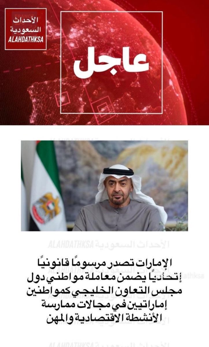 دكتور جاسم خلفان tweet media