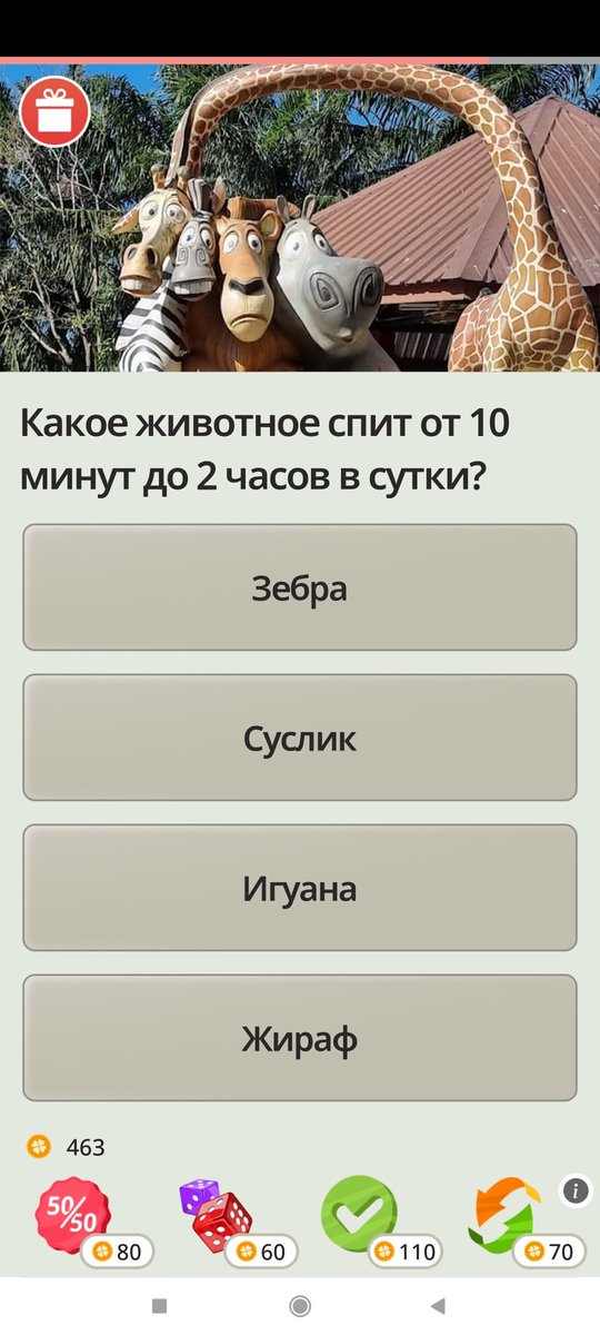 Жуня.