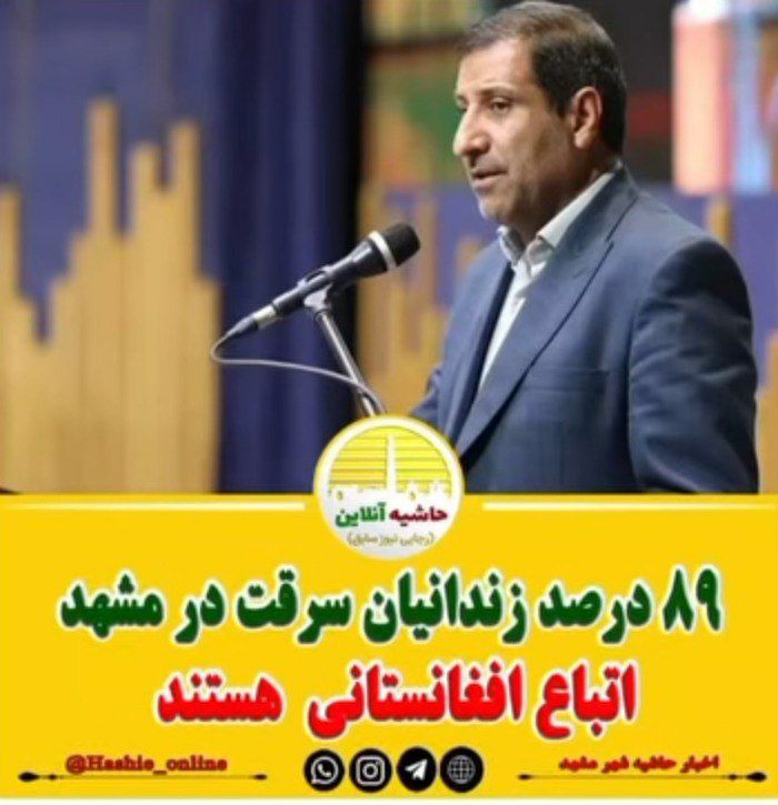 fmh12593962's tweet photo. شاهد ثمره تلاش های شبانه روزی قمی هستیم 
 
#اخراج_افغانی_مطالبه_ملی 
#عزل‌و‌محاکمه_کاظمی_قمی
https://t.co/q41NOVeSfi https://t.co/dRmpGrNUhK