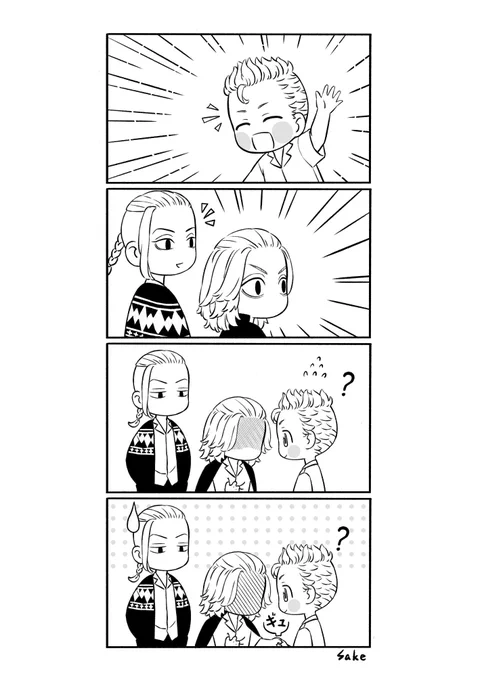 好きな子 
🌾🎋 
