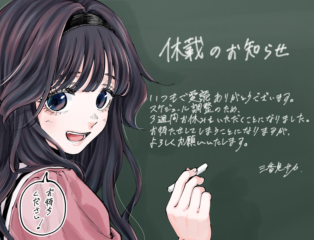 薫る花は凛と咲く【公式】 on X: 