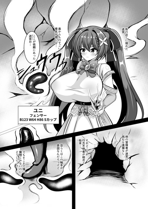 頑張って間に合わせねば… 