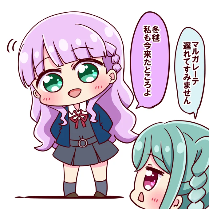 とまマルの日常いっぱい見たい 