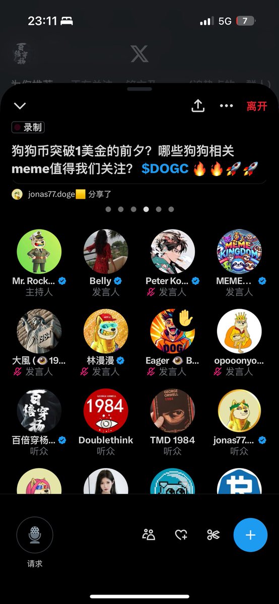 百倍穿杨 100X tweet media