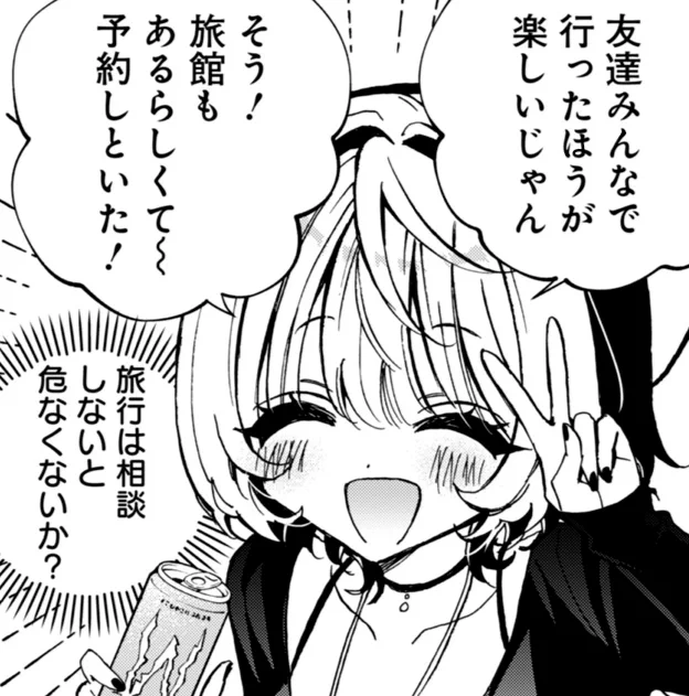 累計30万部突破🎉最新④巻発売中‼

限界バリキャリ♀️×平熱さとり♂️
オフィス"ともだち"コメディ⭐
『のあ先輩はともだち。』

本日発売のYJ49号に
[File.062 のあ先輩と大阪]
掲載です⭐

のあ理人葱の大阪珍道中、
突然開幕‼

今週の一コマ↓
#のあ先輩はともだち
#あきやまえんま 