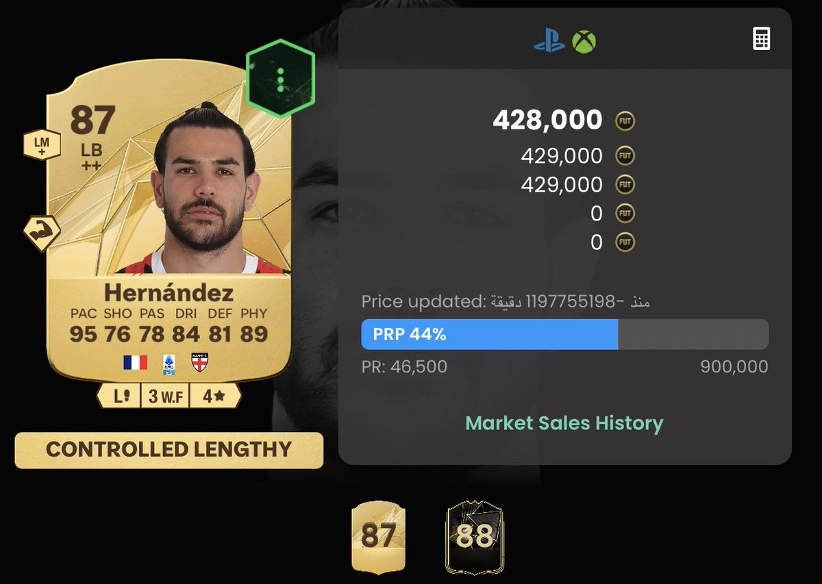 ابوداحم|FUT tweet media