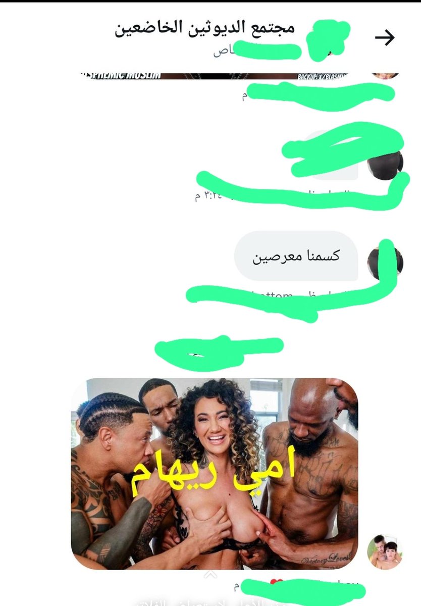 زوجين متحررين من حضرموت(ديوث) tweet media