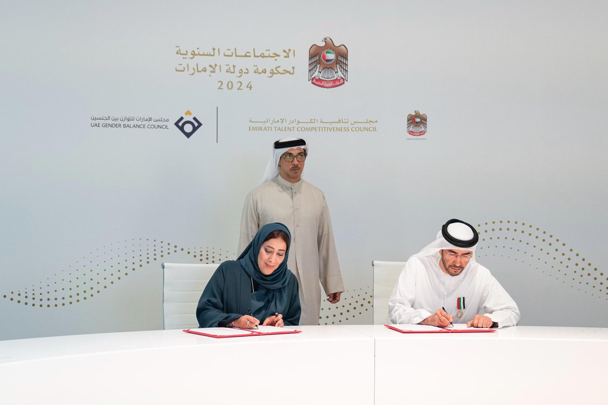 His Highness Sheikh Mansour bin Zayed Al Nahyan, Vice President, Deputy Prime Minister and Minister of the Presidential Court, witnessed the signing of a cooperation agreement between the UAE GBC and the Emirati Talent Competitiveness Council (Nafis)  during the annual meetings