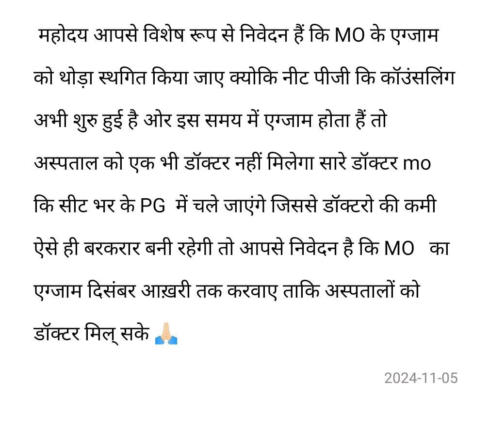 Dr_Vinod_Bagra's tweet photo. चुनाव के दौरान 15000 डॉक्टर की भर्ती निकलने की घोषणा की थी लेकिन सरकार  ने मात्र 1220 भर्ती निकाली
1. सीट बढ़ोतरी हो
2.17/11/24 MO परीक्षा स्थगित हो
3.कई महीनों से हजारों Fmge &amp; IMG छात्रों के रजिस्ट्रेशन पेंडिंग वो उपलब्ध कराए जाए!
#increaserajasthanMOseat 
#postponedmoexam2024 https://t.co/CuTMiOITOa