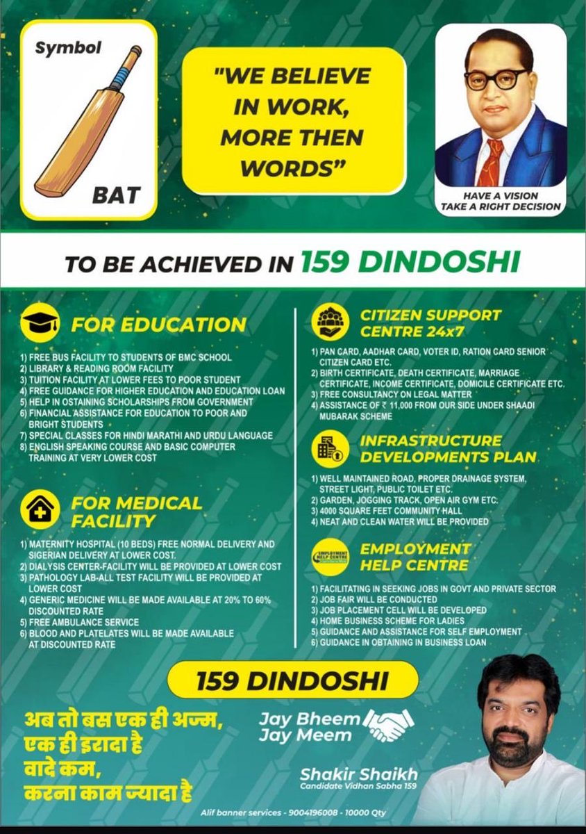 farzanaskmim's tweet photo. Vote for ##BAT https://t.co/O9V9FvAMxy