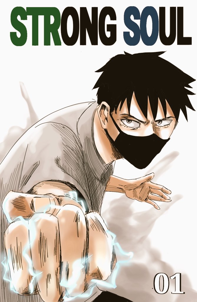 Strong Soul tweet media