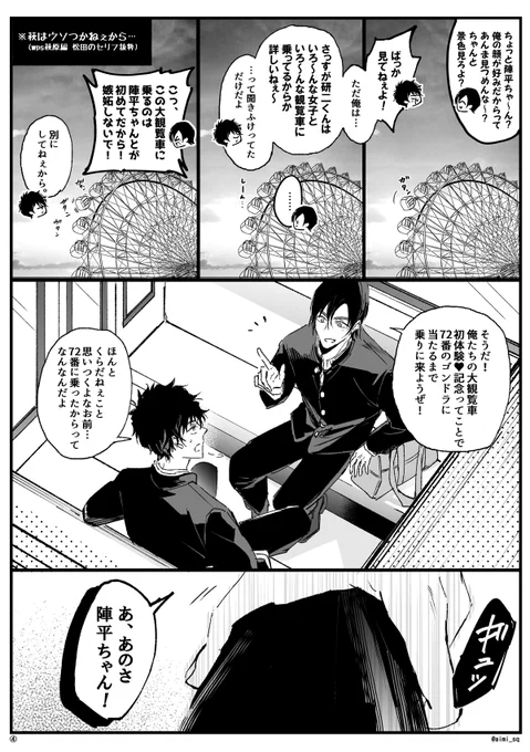 (2/3) 