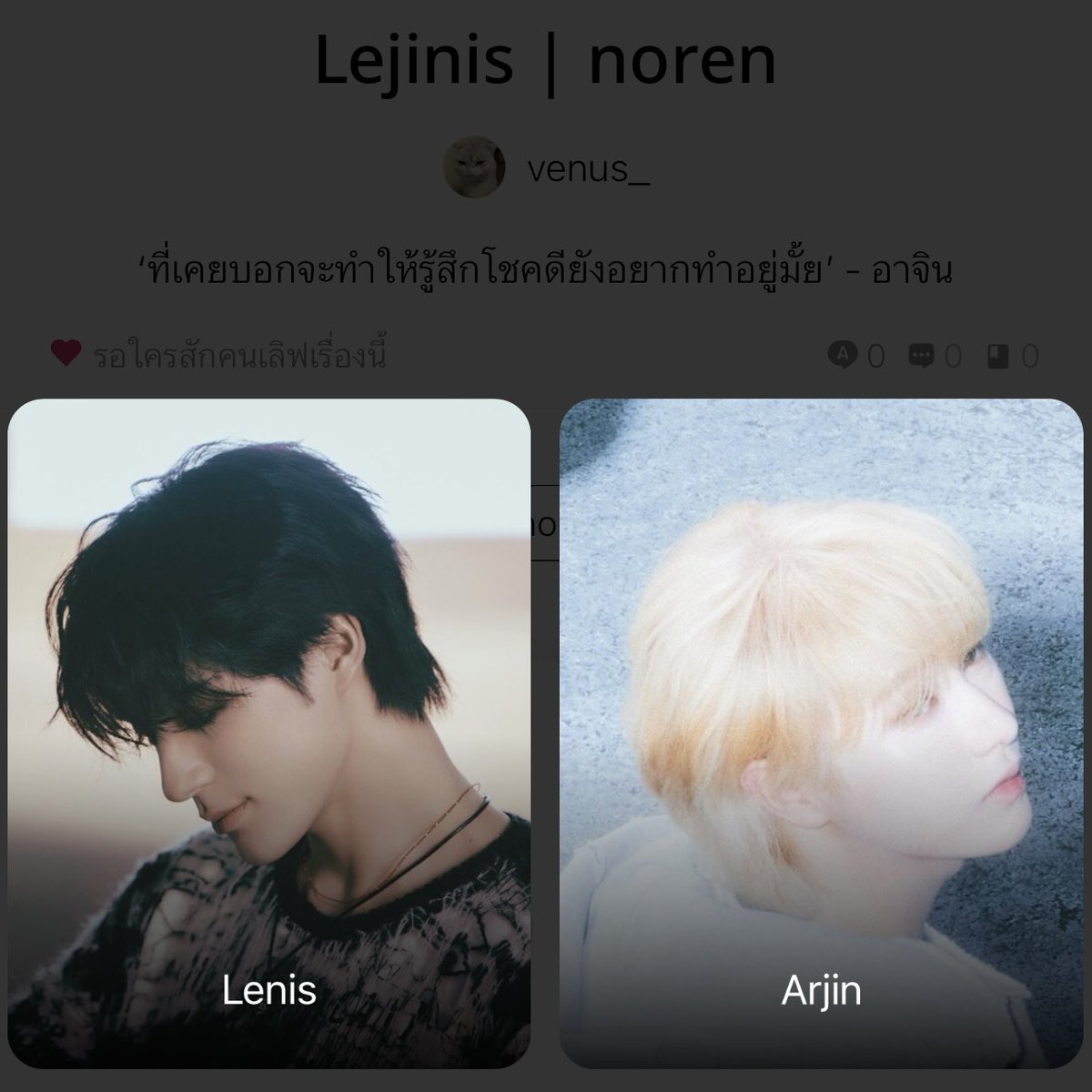 venus_ tweet media