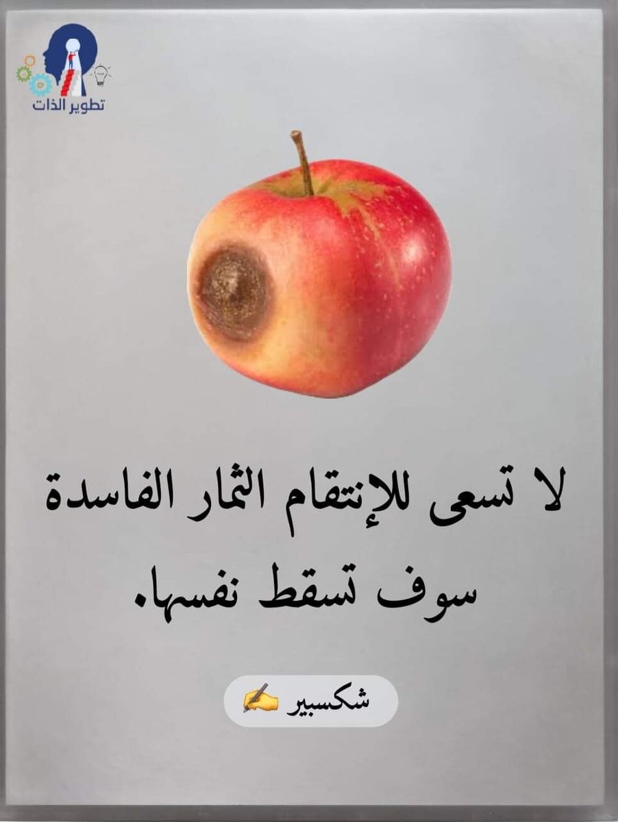 Zeid Q (@zeidq) on Twitter photo 