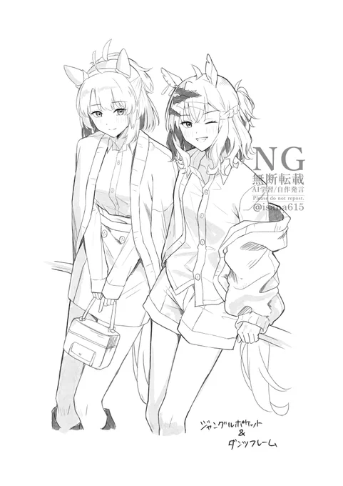 ダンポケrkgk 