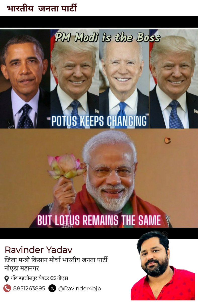 Ravinder4bjp's tweet image. #Trump 
#USElection2024 
#ModiistheBoss