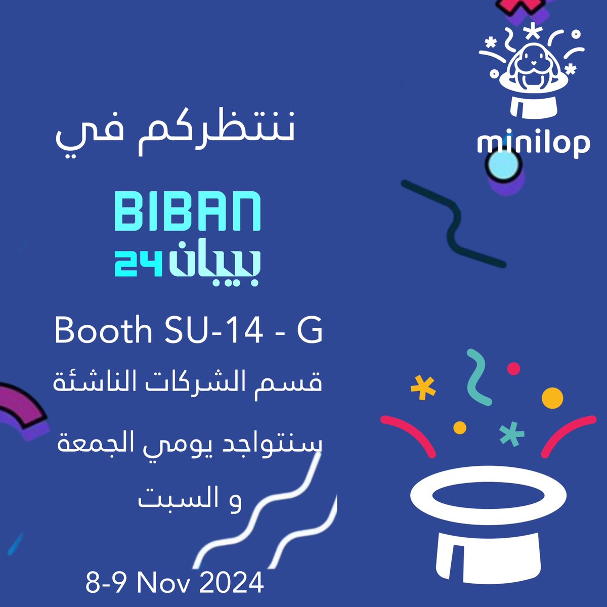 minilop | مينيلوب 🎩🪄 tweet media