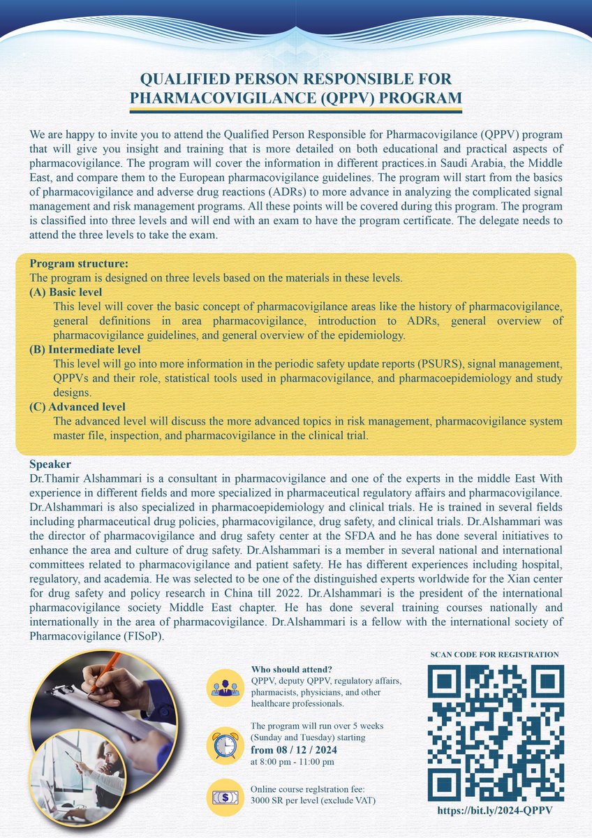 📖 كورس جديد في التيقظ والسلامة الدوائية

حياكم الله جميعا لحضور كورس جديد يتعلق بالتيقظ الدوائي وتطبيقاته و أنظمته يشتمل على التحديثات الجديدة. 

سنبدأ بإذن الله في ديسمبر القادم. 

جميع البيانات وأيضا التسجيل موجودة بالفلاير 
نسعد بكم جميعاً. 
للتسجيل مباشرة على الرابط التالي: