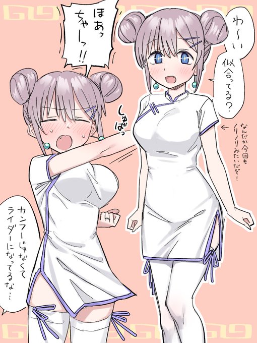 チャイナ森さん 