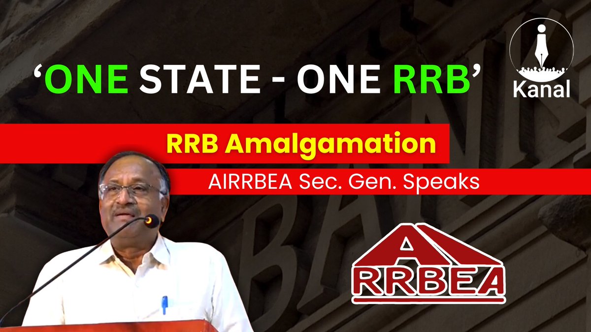 kanalmedia23's tweet image. Amalgamation of RRBs: AIRRBEA Secretary General Speak Details About the Progress Made

Watch the Video and Subscribe youtu.be/AcU2yNUaIdU?si…

#RRB #RuralBanking #OneStateOneRRB #RRBAmalgamation